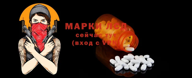 ЛСД экстази ecstasy  как найти закладки  Стерлитамак 