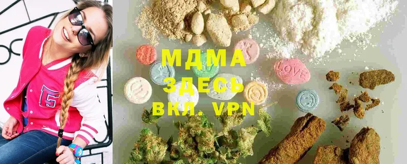 закладка  Стерлитамак  MDMA Molly 